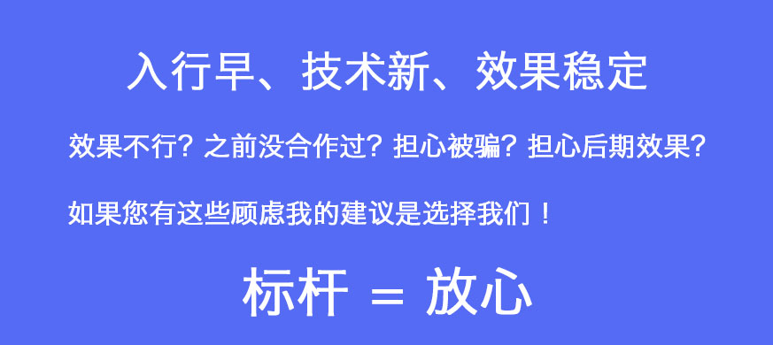 「北票SEO」搜索引擎关键词排名优化专家-快排科技